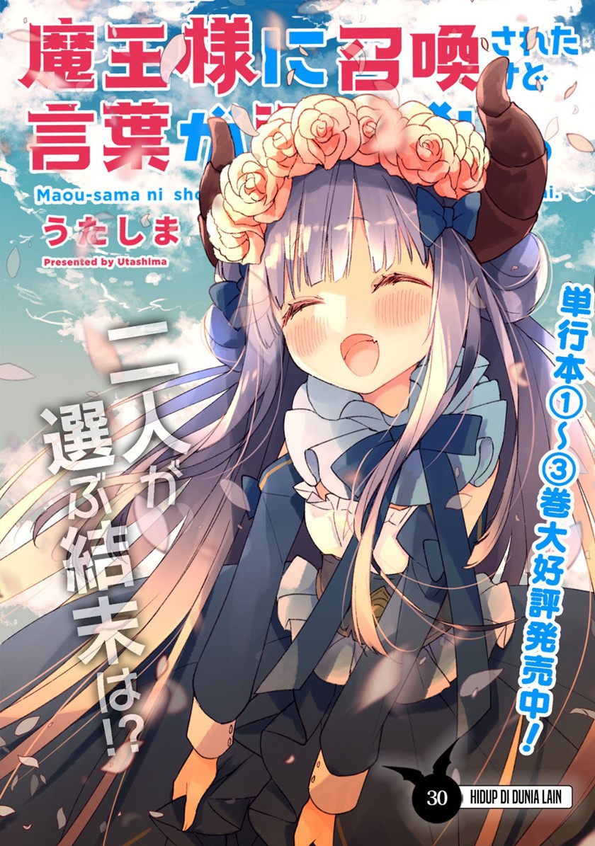 I Was Summoned By The Demon Lord, But I Can’t Understand Her Language Chapter 30 END Gambar 4